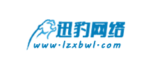 兰州迅豹网络信息科技有限公司logo,兰州迅豹网络信息科技有限公司标识