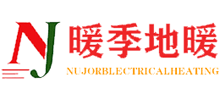 辽宁暖季新能源科技有限公司Logo