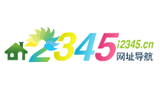 2345网址导航logo,2345网址导航标识