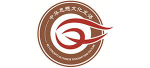 中华思想文化术语logo,中华思想文化术语标识
