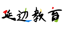 延边朝鲜族自治州教育局Logo