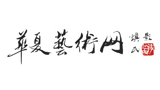 华夏艺术网logo,华夏艺术网标识