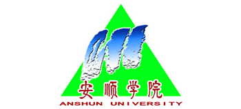 安顺学院Logo