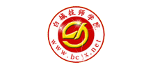 白城技师学院Logo