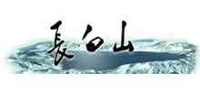 长白山天池旅游网Logo