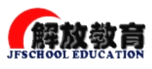 长春市解放大路中学Logo