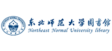 东北师范大学图书馆Logo