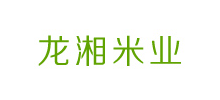 吉林省龙湘米业有限公司Logo