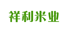 梅河口市祥利米业有限公司Logo