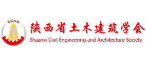 陕西省土木建筑学会Logo