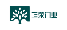 浙江三荣门业有限公司Logo