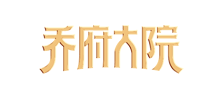 五常市乔府大院农业股份有限公司Logo