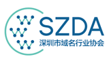 深圳市域名行业协会logo,深圳市域名行业协会标识