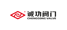 江苏诚功阀门科技有限公司Logo