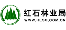 吉林省红石林业局Logo