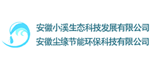 安徽尘缘节能环保科技有限公司Logo