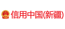 信用中国（新疆）logo,信用中国（新疆）标识