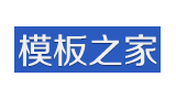 模板之家Logo