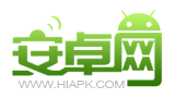 安卓网Logo