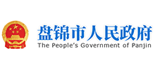 盘锦市人民政府Logo