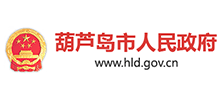 葫芦岛市人民政府Logo