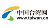 中国台湾网logo,中国台湾网标识