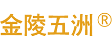 南京市六合区五洲雨花石厂logo,南京市六合区五洲雨花石厂标识