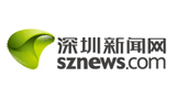 深圳新闻网Logo