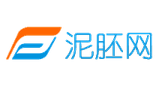 泥胚网Logo