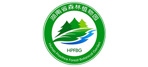 湖南省森林植物园Logo