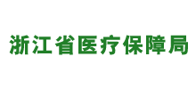 浙江省医疗保障局Logo