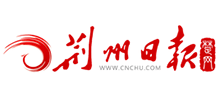 荆州日报网(楚网)logo,荆州日报网(楚网)标识