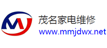 茂名家电维修Logo