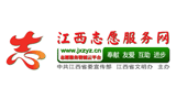 江西志愿服务网（江西志愿者网）Logo
