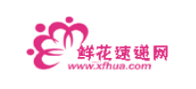 湖北襄樊鲜花网logo,湖北襄樊鲜花网标识