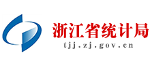 浙江省统计局Logo