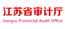 江苏省审计厅Logo