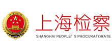 上海市人民检察院logo,上海市人民检察院标识