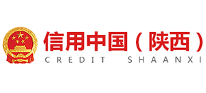 信用中国（陕西）logo,信用中国（陕西）标识