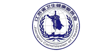 江苏省卫生健康委员会logo,江苏省卫生健康委员会标识