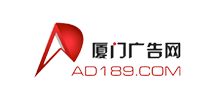 厦门广告网Logo