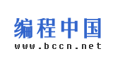 编程中国logo,编程中国标识