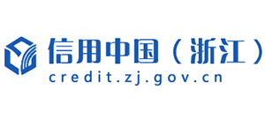 信用浙江Logo