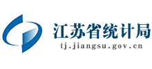 江苏省统计局Logo