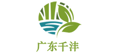 广东千沣农业发展有限公司