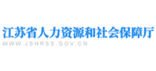 江苏省人力资源和社会保障厅Logo