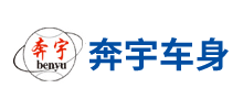 江苏奔宇车身制造有限公司Logo