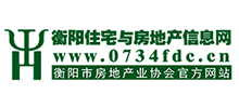 衡阳住宅与房地产信息网Logo