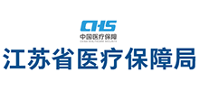 江苏省医疗保障局Logo