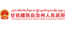 甘孜藏族自治州人民政府Logo